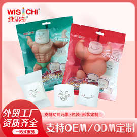 维思奇 棉花糖可印图案恶搞糖果圆柱大颗粒软糖零食定制外贸工厂