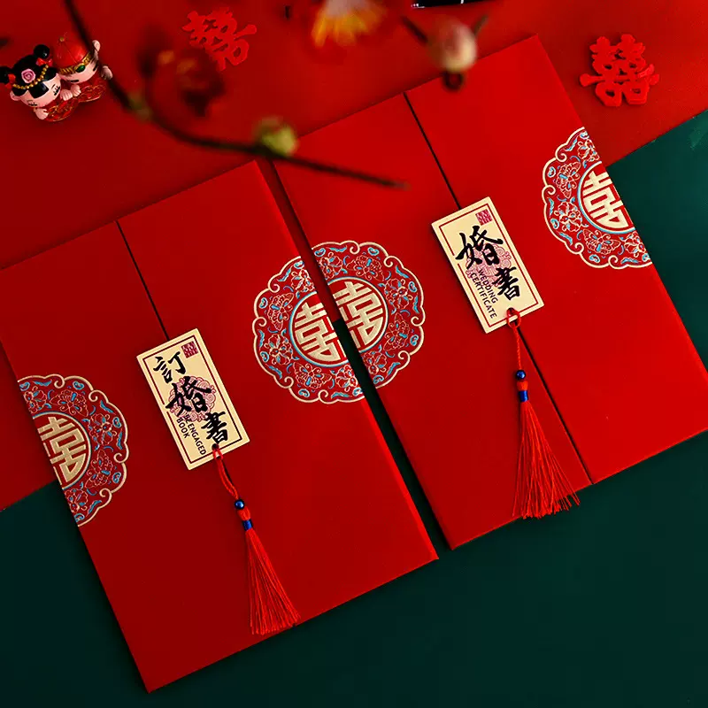 婚庆用品新款婚书手写订婚书中国风三折创意个性订婚书婚礼送日子