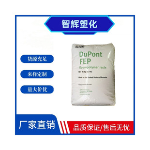 Dupont FEP 9302 Extrusion Injection Grade High Heat Resistance Chemical Resistant Electrical Wire Cable Grade Car Decoration
