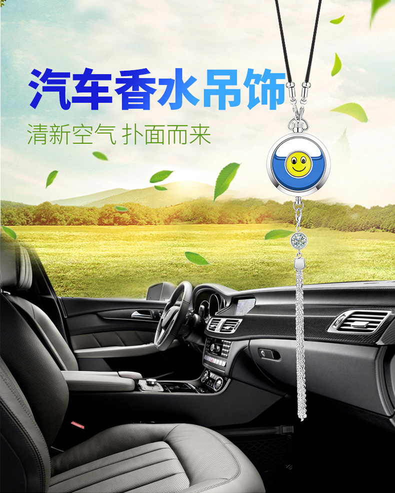 Specially Designed for Foreign Trade, Car Fragrance Hanging Ornaments with Long-Lasting Light Fragrance, Genuine High-End Car Decorations for Women and Men