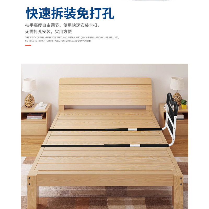 Reposabrazos de cabecera ancianos despertar ayuda de enfermería puede almacenar discapacitados apoyabrazos soporte marco fábrica al por mayor