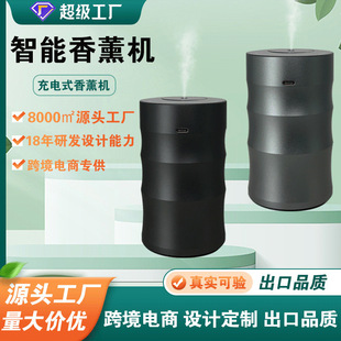 Bamboo-Style Car Air Freshener, Automatic Timed Fragrance Diffuser, USB Lithium Battery, Chinese Style