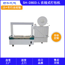 ����ھ�ʽ����CPP�������C��̨�Ԅ������C�ɶ��ƿ���ˮ��