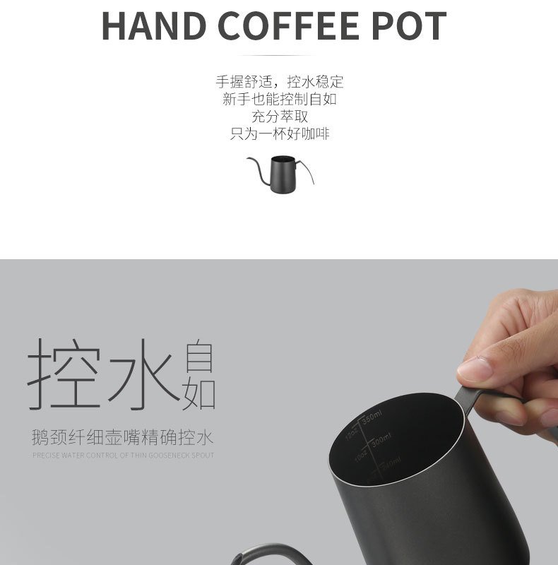 咖啡壶_03.jpg