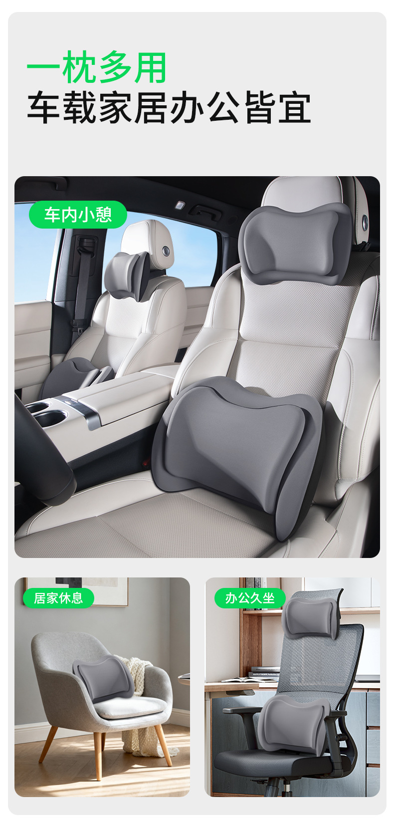 Car Headrest and Lumbar Support Cushion with Dual Pressure Relief, Electric Massage, Neck Protection, Heating, Slow Rebound, and Fatigue Relief