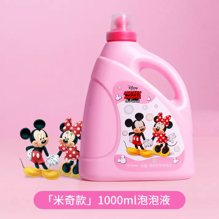 泡泡水补充液儿童吹泡泡玩具电动相机泡泡机网红泡泡枪泡泡棒地摊
