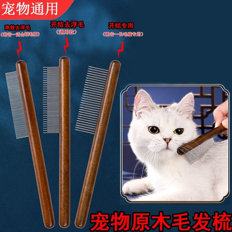 Pet Grooming Comb for Cats, Specialized Combing Brush for Long-Haired Cats, Detangling and Removing Loose Hair, Fine-Toothed Needle Comb for Dogs and Cats