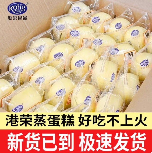 May Hong Kong-Style Steamed Cake 1000g Milk Nutritious Mini Cake Bread Breakfast Whole Box Snacks Official Flagship