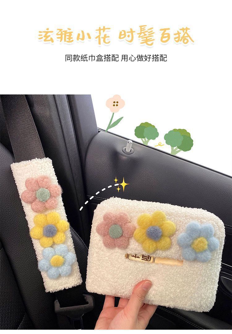 Seat Belt Shoulder Protector Cartoon Cute Tissue Box Pair Car Protective Cover Small Flower Decorative Supplies Car Interior