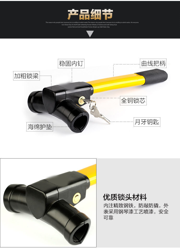 Car steering wheel anti-theft lock, small car, mortgaged car steering wheel lock, seatbelt buckle, steering wheel lock device