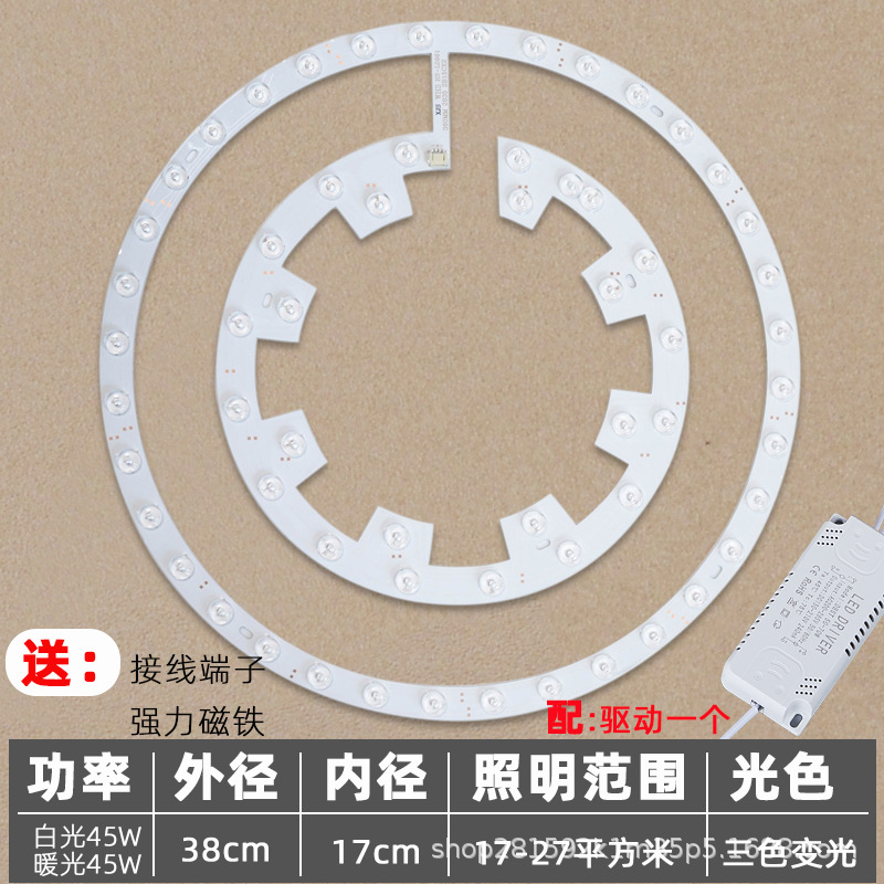 [three-color dimming] diameter 38cm 90w