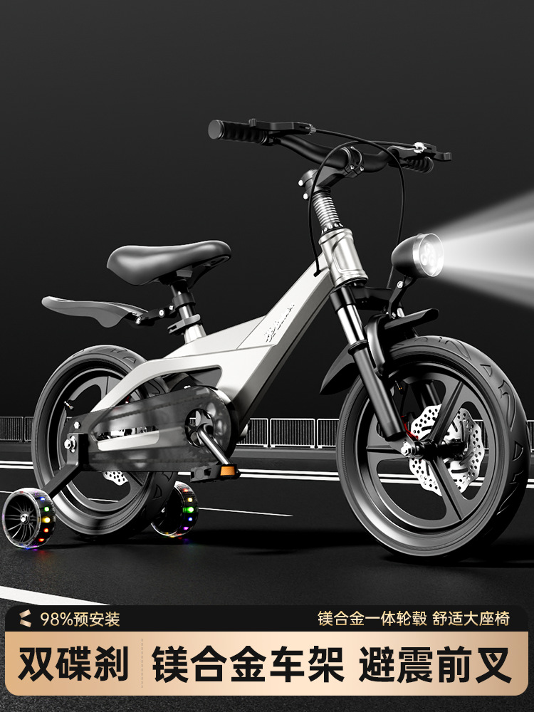Bicicletas infantiles de aleación de magnesio para niños y niñas con ruedas auxiliares scooter para bebés