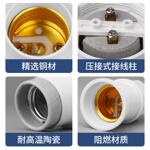 Suspension wire screw lamp sitting household universal E27 screw mouth thread chandelier head suspended lamp holder lamp mouth LED lamp holder