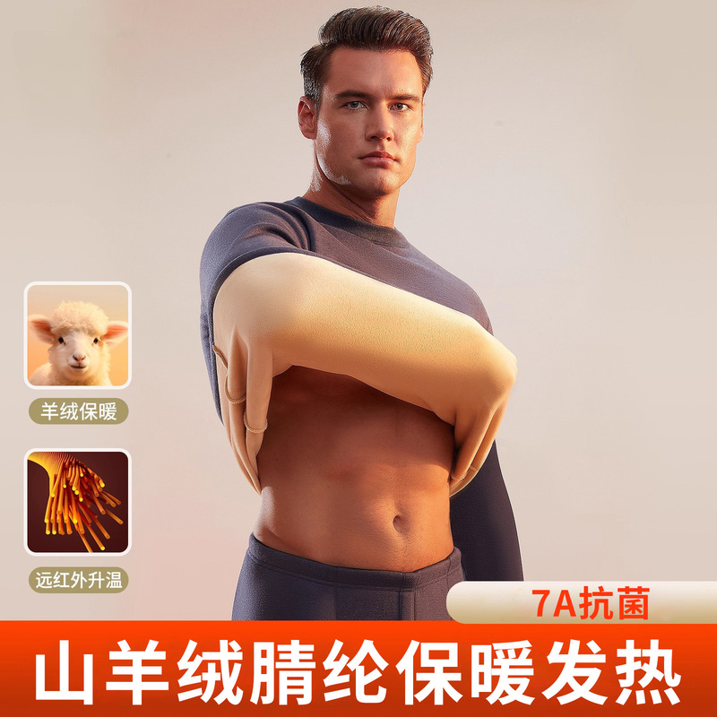 Men's Thermal Underwear Set with Mid-Neck, Cashmere, Thickened and Fleece-Lined, Heat-Generating, Autumn Clothes and Pants Set, Red for the Year of Birth