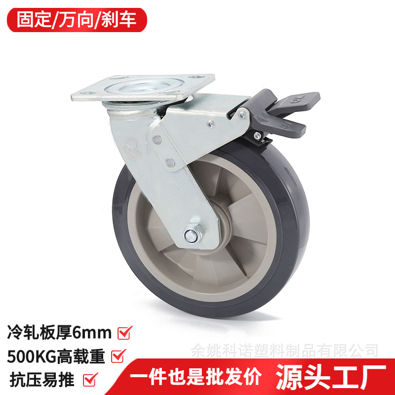 8寸脚轮200mmPU轮子冷轧钢镀锌重型500KG万向双刹好用大脚轮