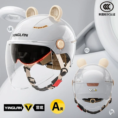 Motosiklet kaskı (dəbilqə) | with Ear Protection for Electric - category-a-new-3c-starry-sky-gray-external-long-double-mirror-cute-and-cute-bear-ears-one-size