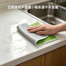 银丝竹纤维复合洗碗布双面加厚 不沾油替代钢丝球厨房抹布5片装