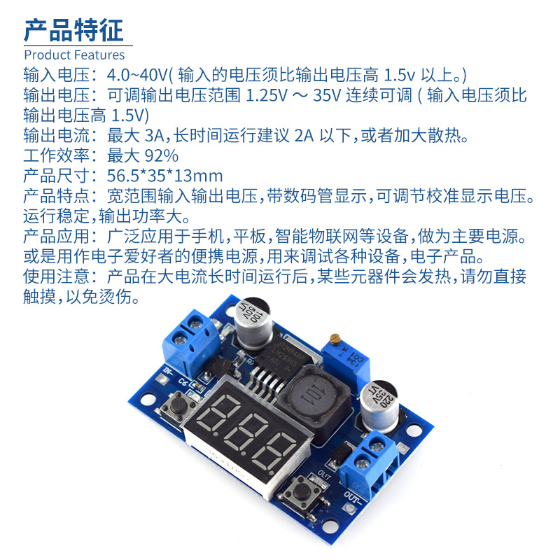 Blue colour circle *S, module, high power