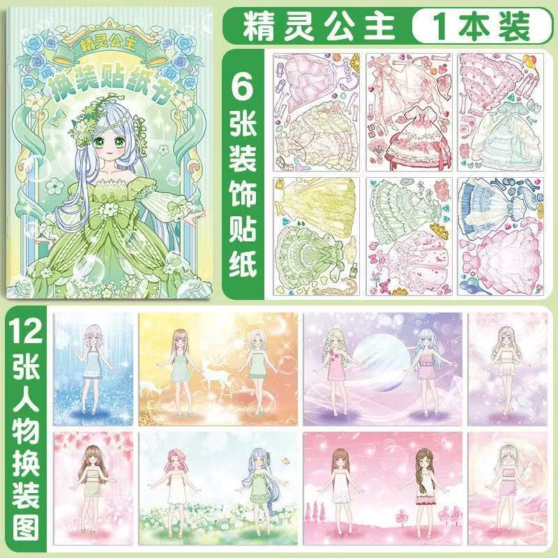 Book with stickers, princess style