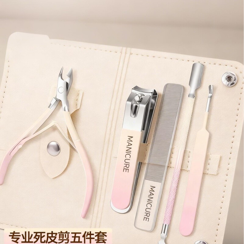 Professional Dead Skin Scissors Five-Piece Set, Nail Clipper Set, Home Manicure Tools, Complete Set of Portable Manicure Scissors, Free Shipping