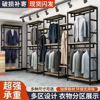 展示架服装店落地式男女童装双层挂衣母婴店铺专用货架商场展示柜