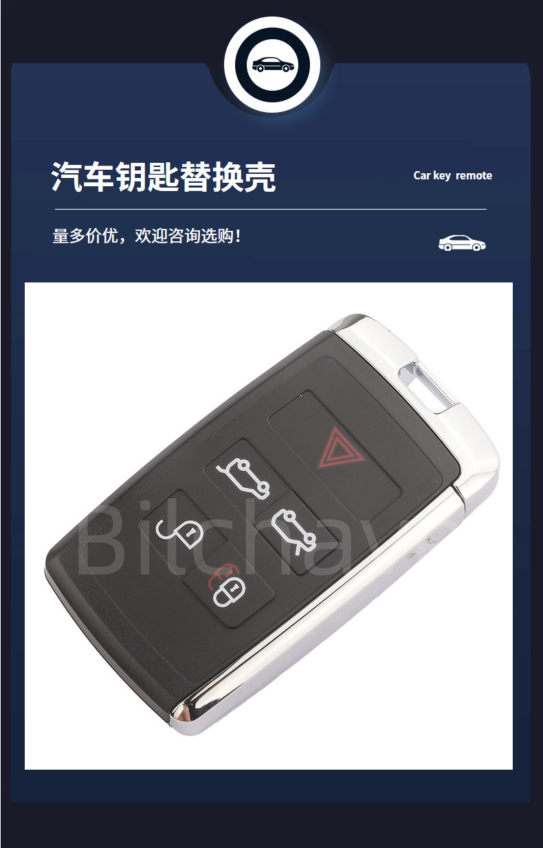 Suitable for 5-button Land Rover, Jaguar, Range Rover, Discovery. Original model smart card remote control car key replacement shell