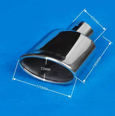 Stainless Steel Modification Accessories Oval Flat Round Amg Tail Throat Car Tail Throat Muffler Exhaust Pipe Manufacturer Wholesale (Exhaust pipe) - 02-50420amg-ellipse