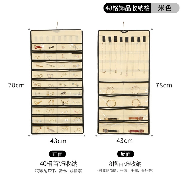 Beige jewelry bag, 48 cells