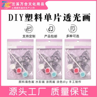 ���ƃ�ͯ�ֹ�diy���φ�Ƭ͸�⮋2ɫ��ͨ����ˮ�ʉT�f͸����Ƭ