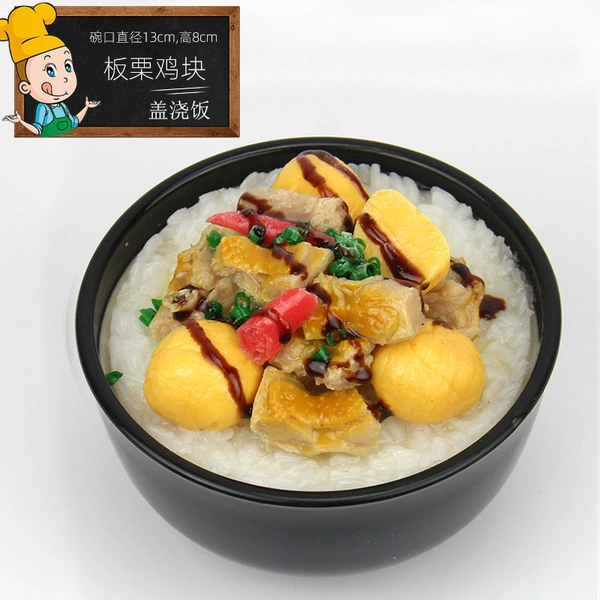 ☗Chestnut chicken rice bowl