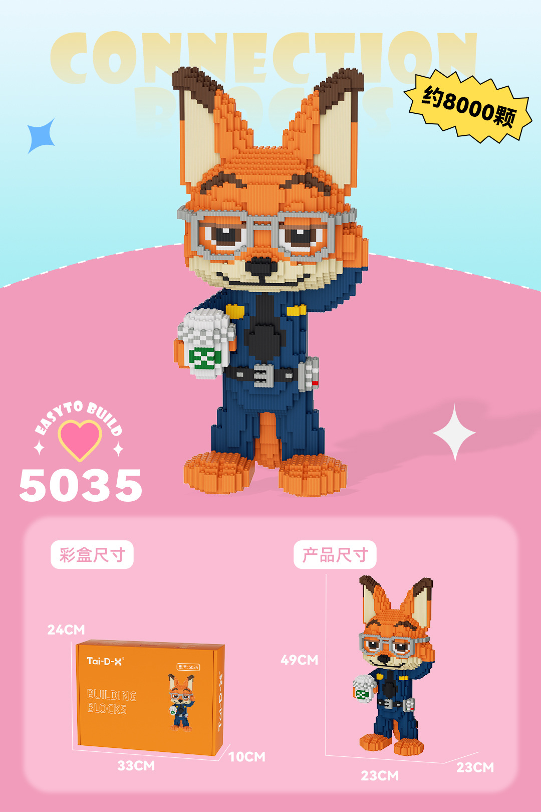 Insertar y ensamblar en serie bloques de construcción de partículas pequeñas rompecabezas de dibujos animados juguetes para niños compatibles con caja de color de rompecabezas de Lego