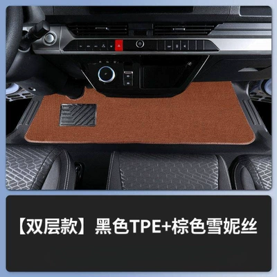 Light Truck Modification, Ayaqaltılar (Kovriklər) - byd-t5-upgraded-anti-slip-grain-pattern-black-tpe-brown-cheneys-gift-three