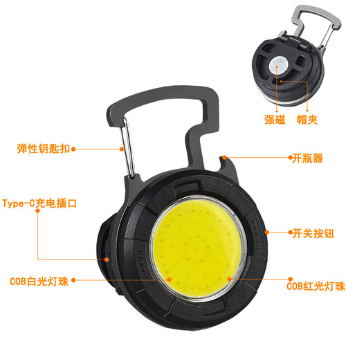 Hat clip light Type-C rechargeable cob work light keychain light strong magnetic led inspection light bottle opener portable light