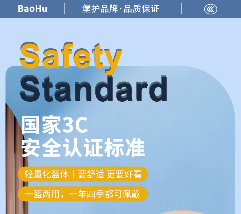New National Standard 3C Certified Helmet for Electric Vehicles, Men's and Women's Warm Autumn and Winter Helmet, Motorcycle Anti-Impact Safety Helmet 2022
