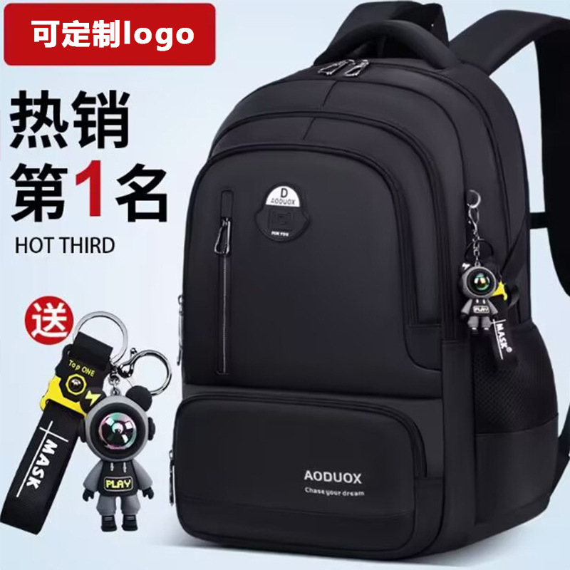 2025 New Model Boys' Backpack for Junior High School Students, Middle School Students, High School Students, Large Capacity, Weight-Reducing, Spine-Protecting School Bag, Thickened Men's Style 2025 New Model Boys' Backpack for Junior High School Students, Middle School Students, High School Students, Large Capacity, Weight-Reducing, Spine-Protecting School Bag, Thickened Men's Style