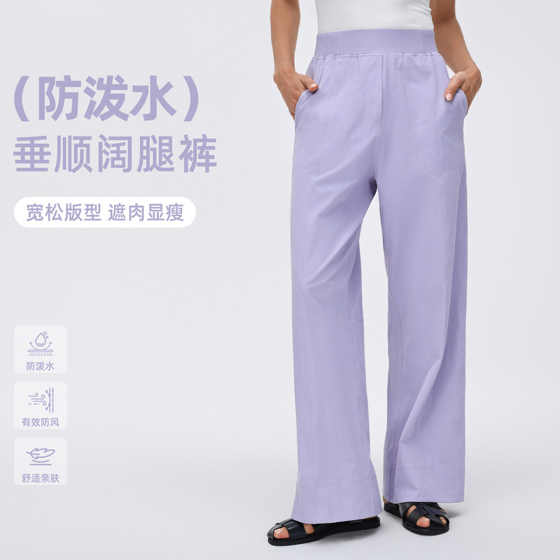 Spring and Summer Loose Sports Pants for Women, High-Waisted, Slimming, Straight-Leg Wide-Leg Pants, Outdoor Casual Breathable Fitness Pants D26015