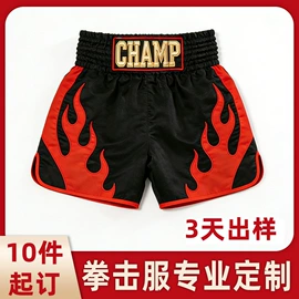 武术服;钓鱼服;篮球服