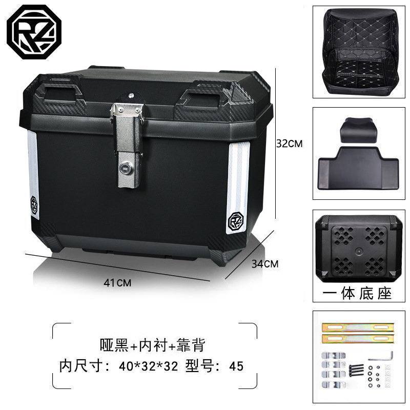 Nueva caja trasera de motocicleta ORZ, caja trasera de gran capacidad para llevar, caja trasera sin aleación de aluminio, plástico para vehículos eléctricos grandes