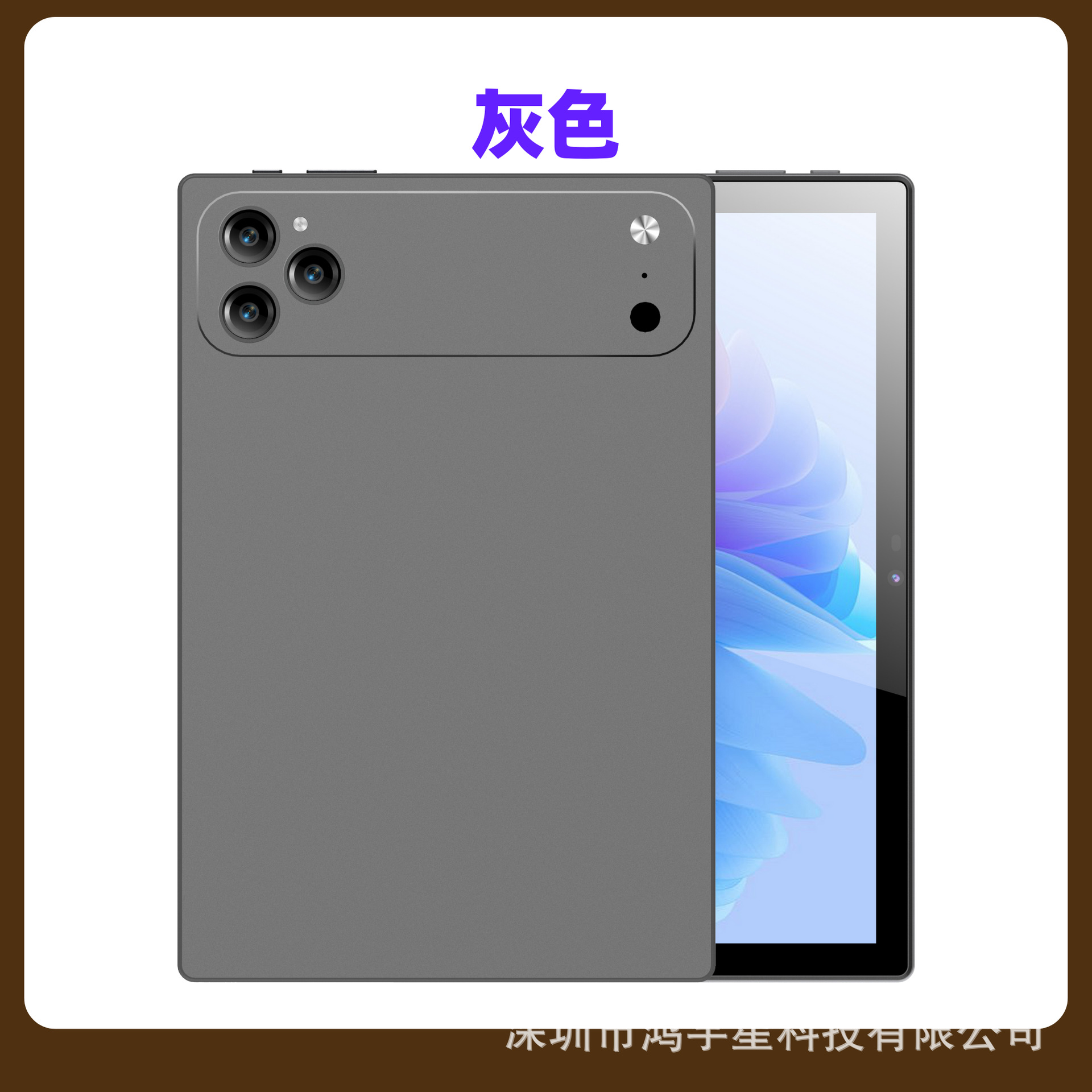 undefined