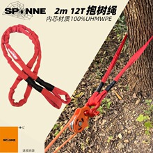 毒蜘蛛抱树绳汽车拖车绳越野车救援带强力牵引高强度尼龙超高分子