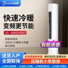 ������2ƥһ����Ƶ��ů�յ�����������ÿ�����ʽ����ʡ��2ƥ�յ�