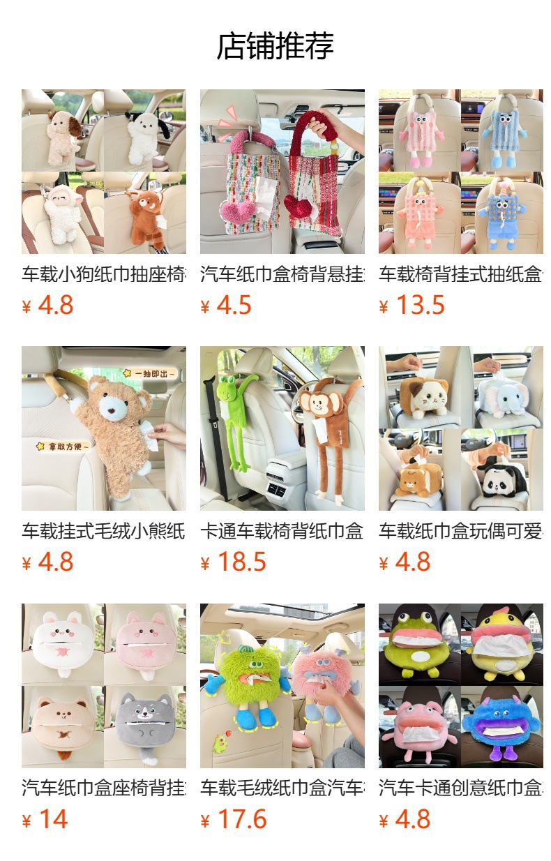 Car Tissue Box Cartoon Cute Monkey Hanging Tissue Case