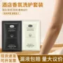洗浴客房一次性酒店沐浴露