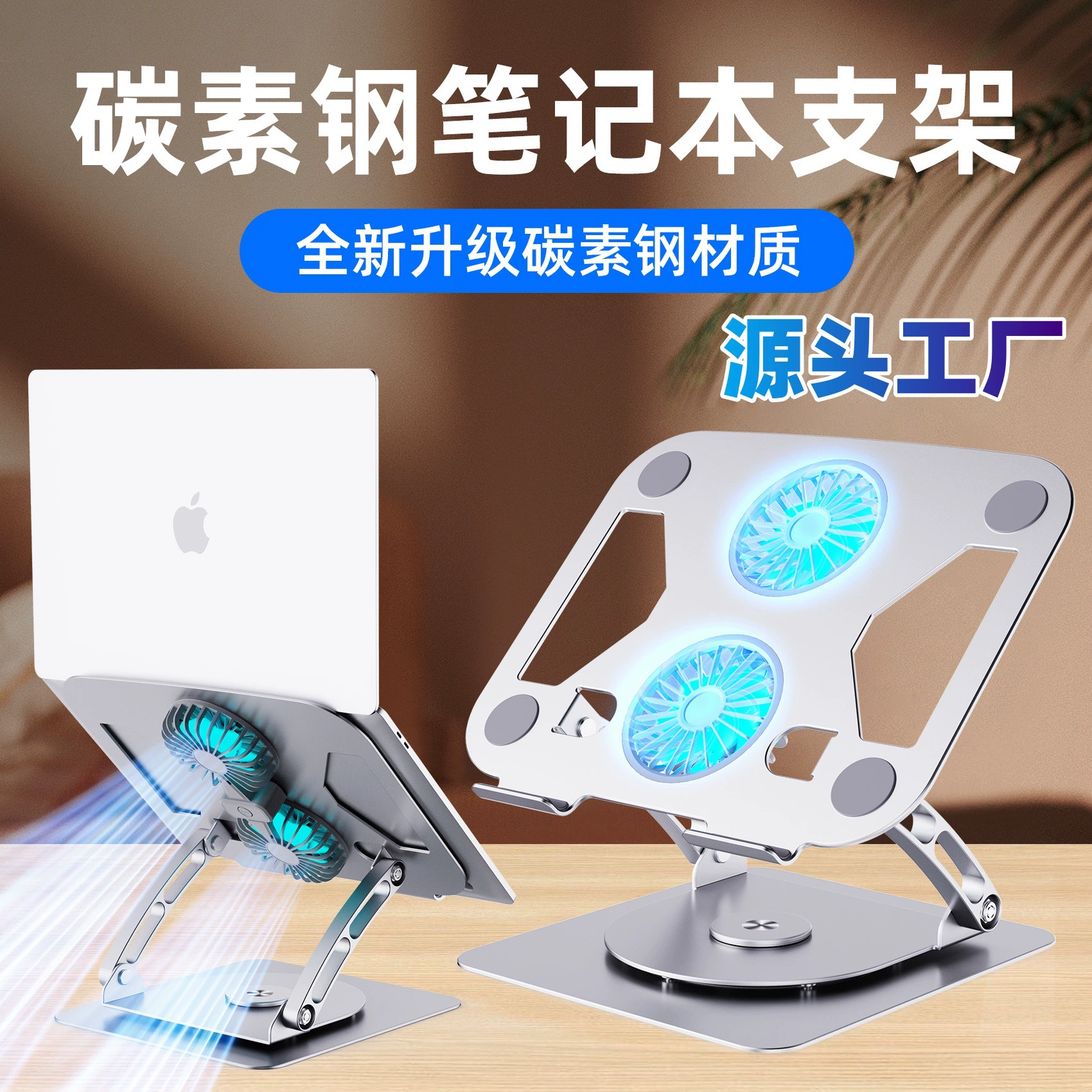 Новый вращающийся кронштейн компьютера из углеродистой стали