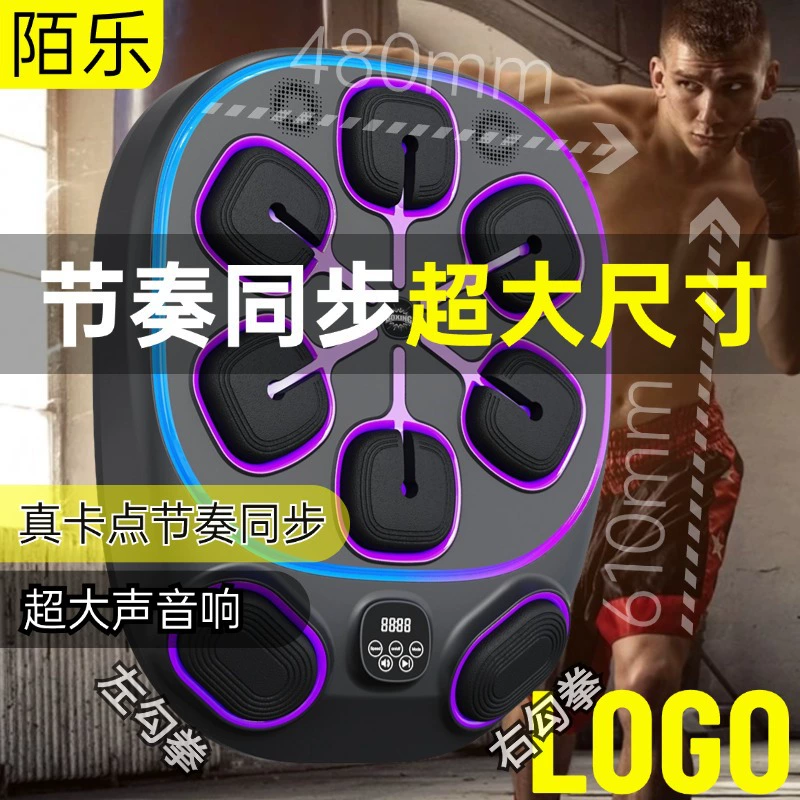Боксёрский модуль для тренировок, Bluetooth