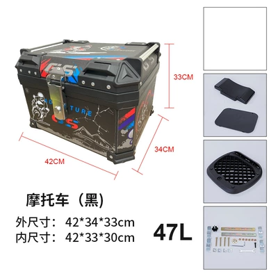 Motorcycle trunk trunk motorcycle tail box - 47l-motorcycle-black-base-screws-upper-and-lower-sponge-backrests-printing