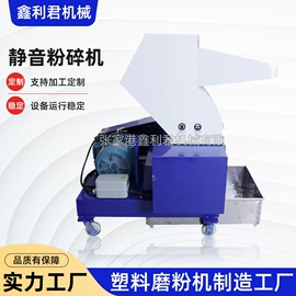 塑机辅机;塑料机械