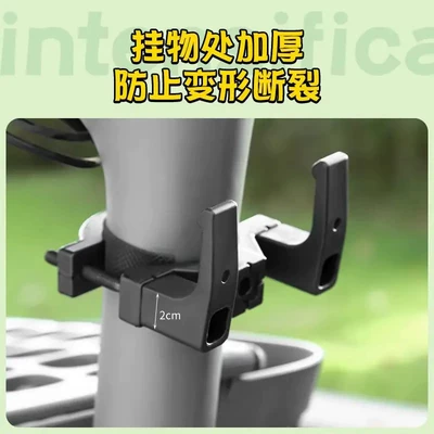 Bike, Middle Front Hook, No-Drill | Other Electric Vehicle Accessories