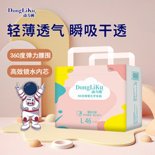 DongLiKu ����ѝ����ѝ���ó���͸��냺��Ů�����򲻝���ƬL�a46