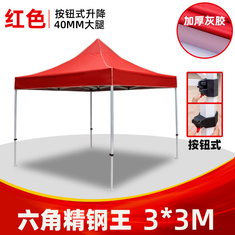 Carpa de publicidad al aire libre impresa logotipo plegable de cuatro esquinas de estacionamiento cobertizo de tela de cuatro patas paraguas tienda de tolda